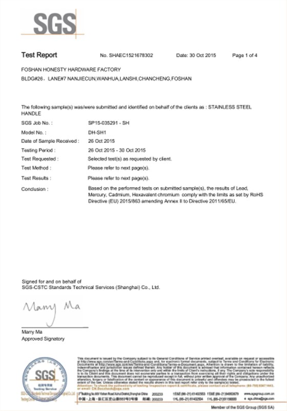 奥利狄荣誉-不锈钢拉手SGS认证