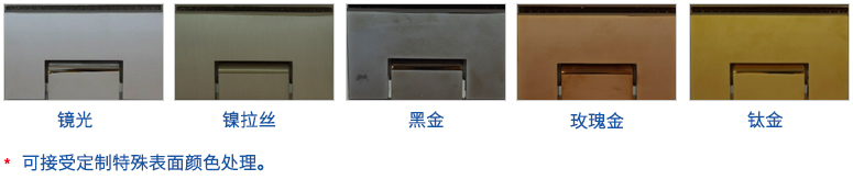 表面处理 表面处理