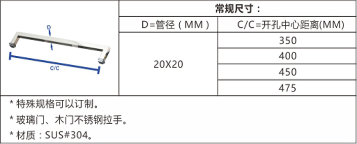 DH-LH4产品尺寸